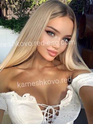 АЛЕНА — Бакал