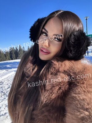 Катюша — Бакал